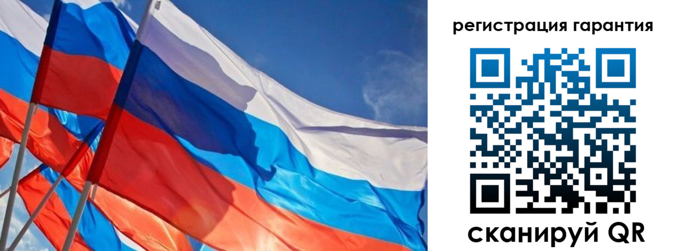 регистрация для школы в Саратовской области